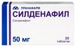Силденафил, таблетки покрытые пленочной оболочкой 50 мг 20 шт