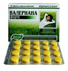 Валериана форте (релаксозан), таблетки 0.55 г 20 шт