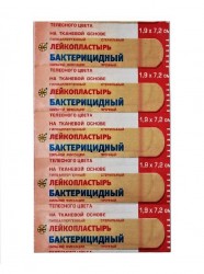 Лейкопластырь бактерицидный Leiko на тканевой основе р. 1.9смx7.2см 1 шт.