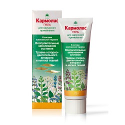 Гель Кармолис 72 г