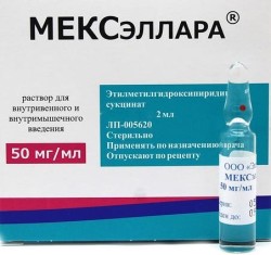 МЕКСэллара, раствор для внутривенного и внутримышечного введения 50 мг/мл 2 мл 50 шт ампулы