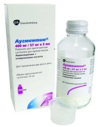 Аугментин пор. д/сусп. д/приема внутрь 400 мг+57 мг/5 мл 12.6 г 1 шт.