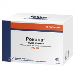 Рокона табл. п/о пленочной 100 мг 15 шт.
