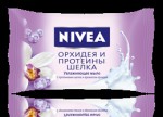 Мыло-уход, Nivea (Нивея) 90 г орхидея и протеины шелка