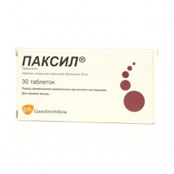 Паксил табл. п/о пленочной 20 мг 30 шт.