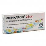 Фенкарол, таблетки 25 мг 20 шт