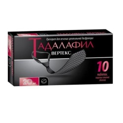Тадалафил ВЕРТЕКС табл. п/о пленочной 20 мг 10 шт.