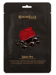 Маска для лица, Ninelle (Нинелль) 25 г Салон про пузырьковая Омолаживающая с королевским гранатом