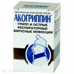 Акогриппин, гранулы гомеопатические 30 г 1 шт