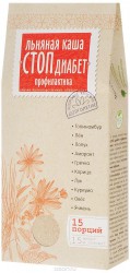 Каша 400 г Компас здоровья льняная Стоп Диабет